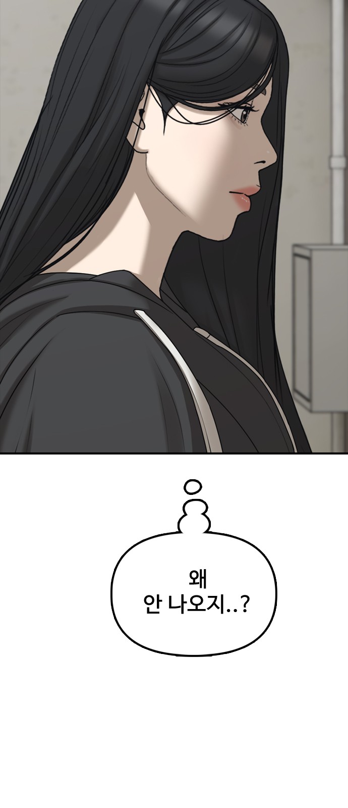 82 페이지