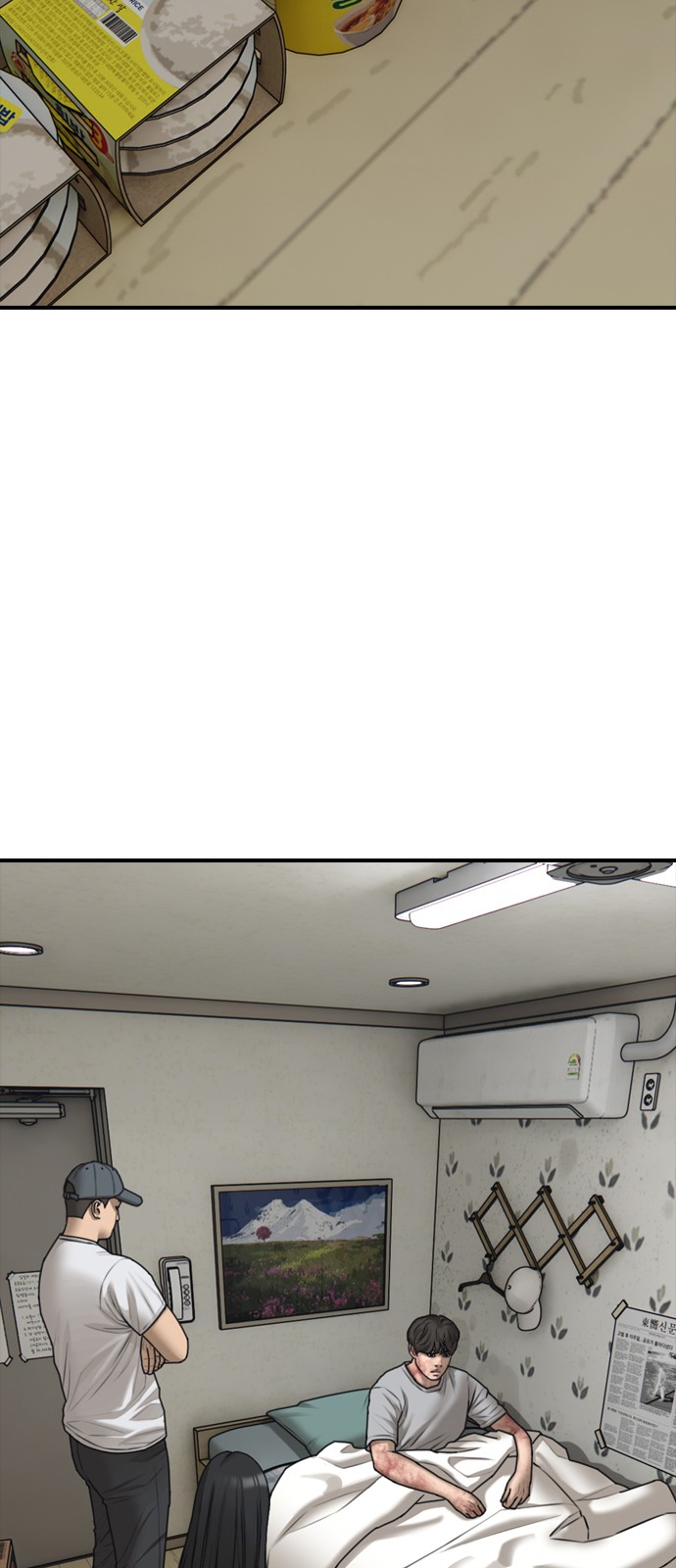 88 페이지