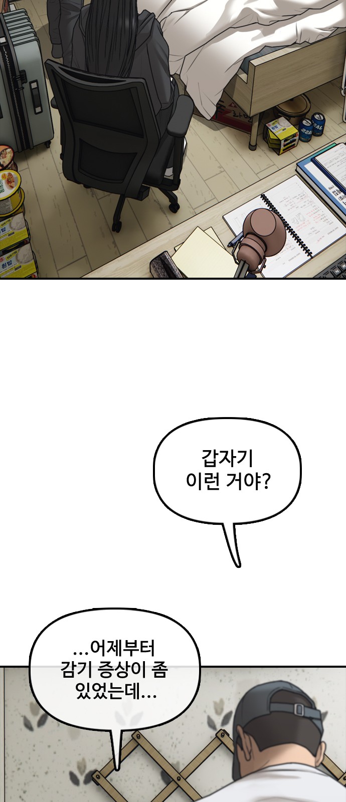 89 페이지