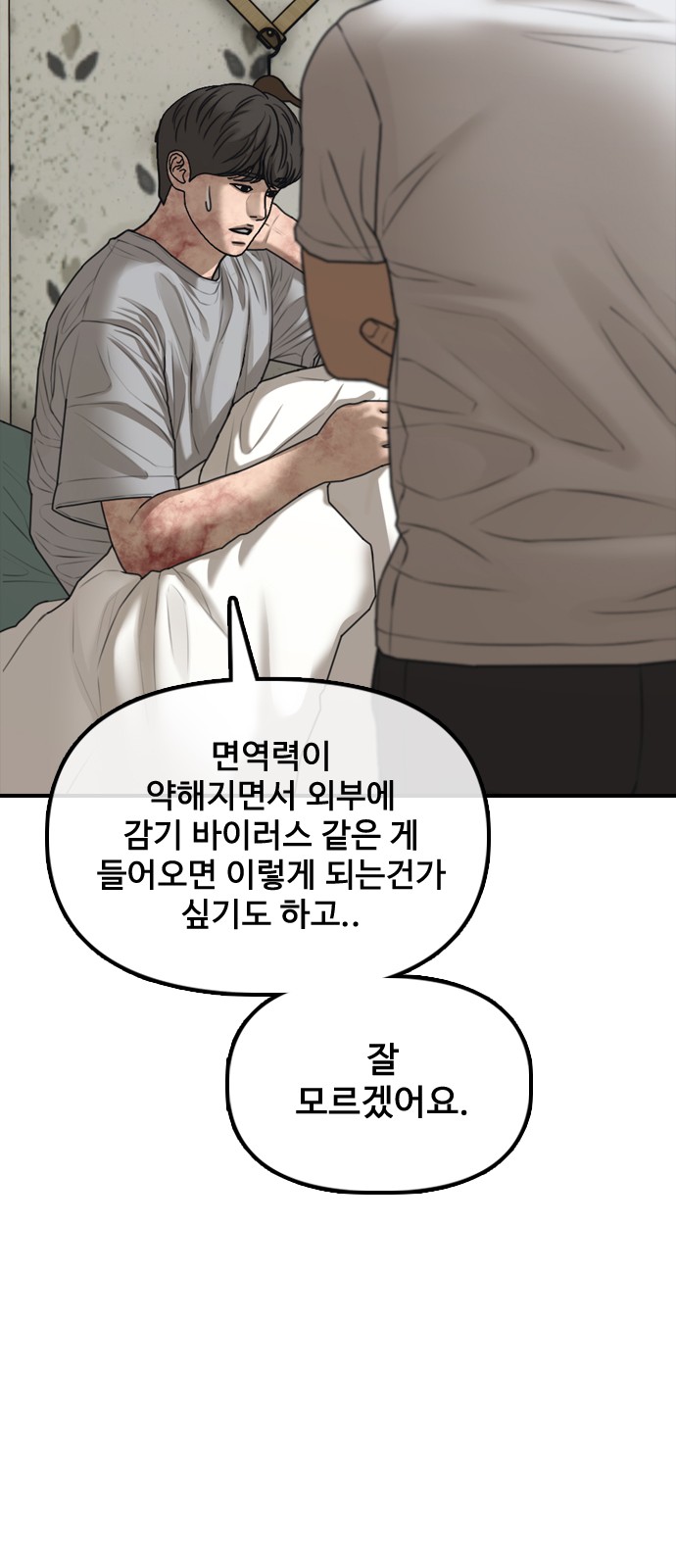90 페이지