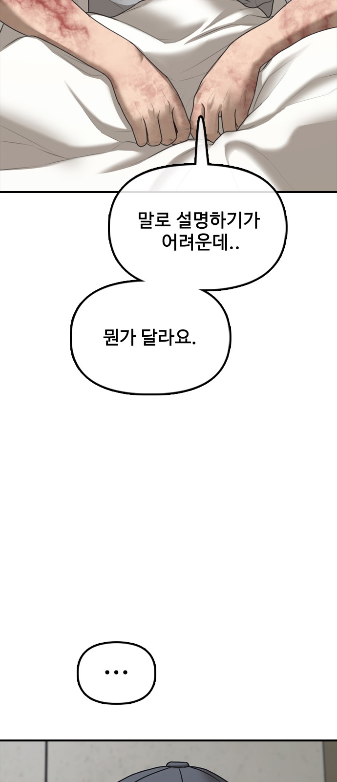 94 페이지