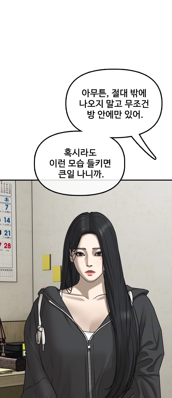 96 페이지