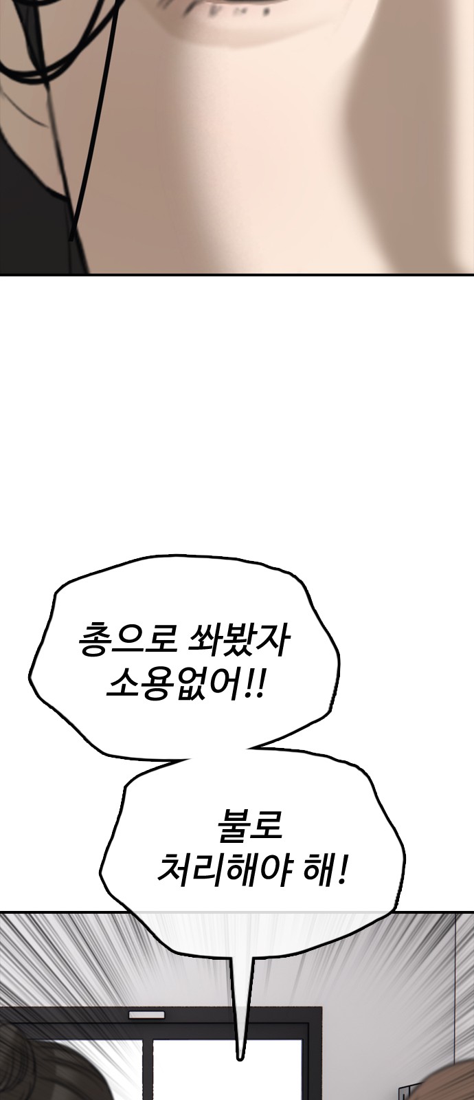 100 페이지