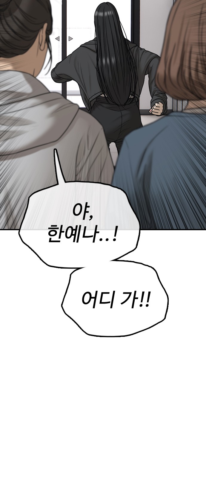 101 페이지