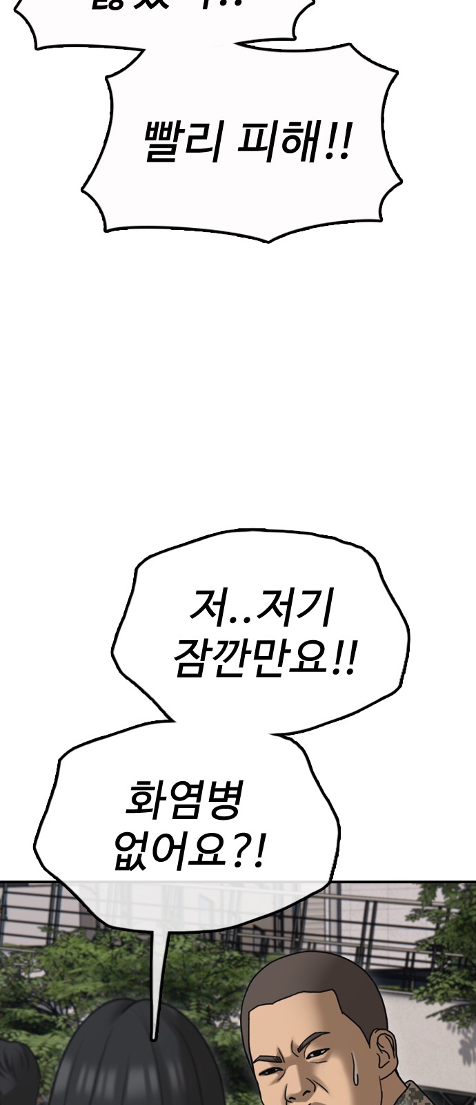 103 페이지