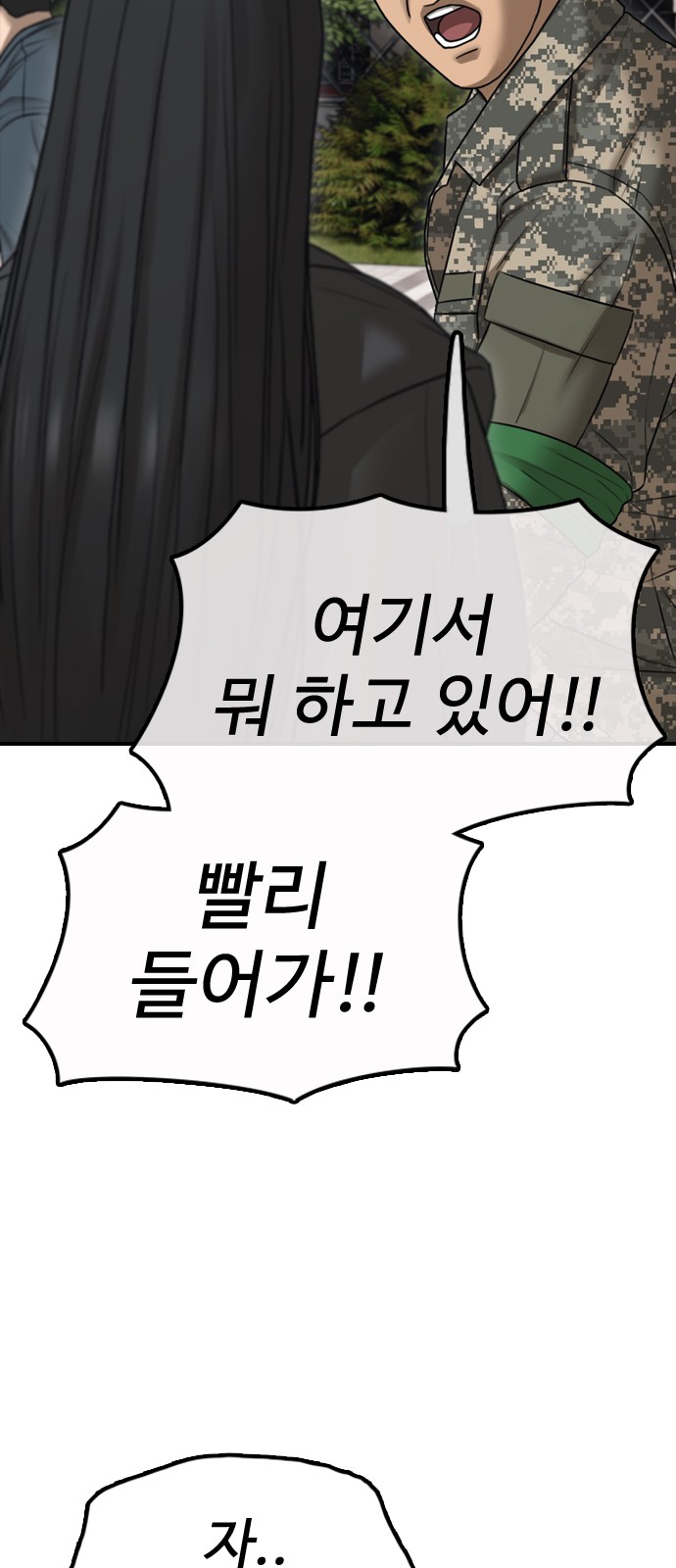 104 페이지