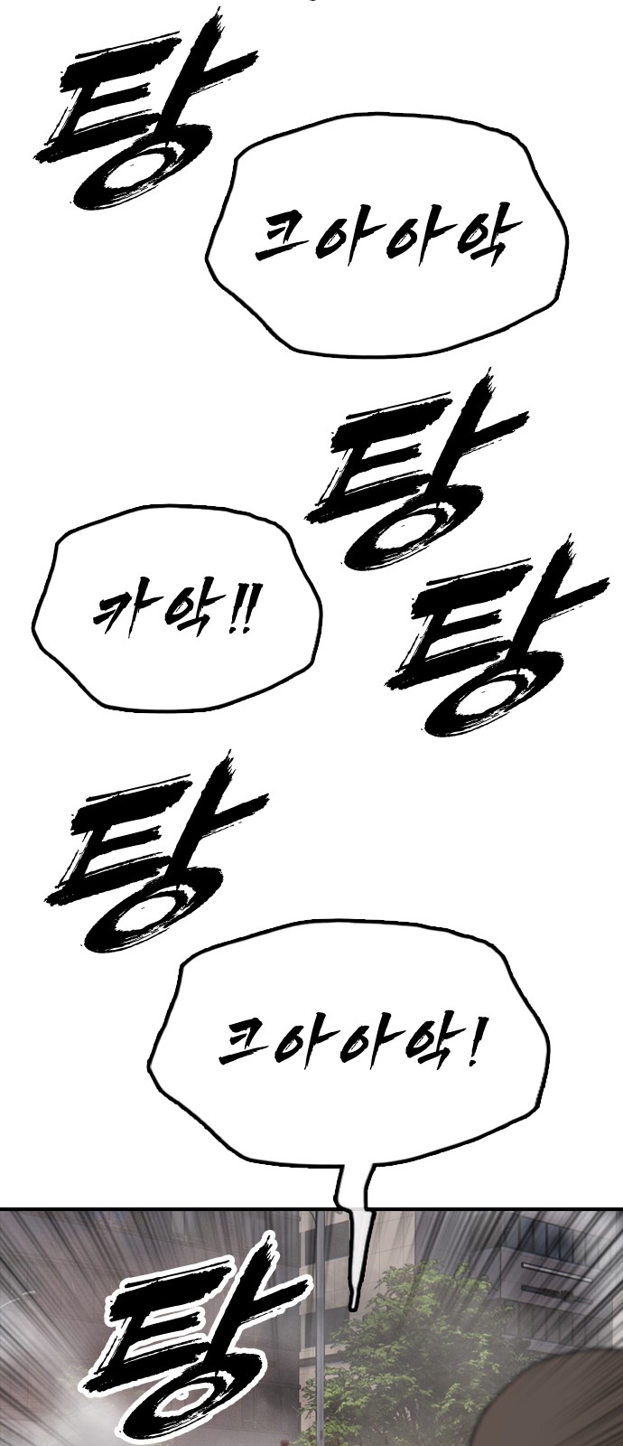 106 페이지