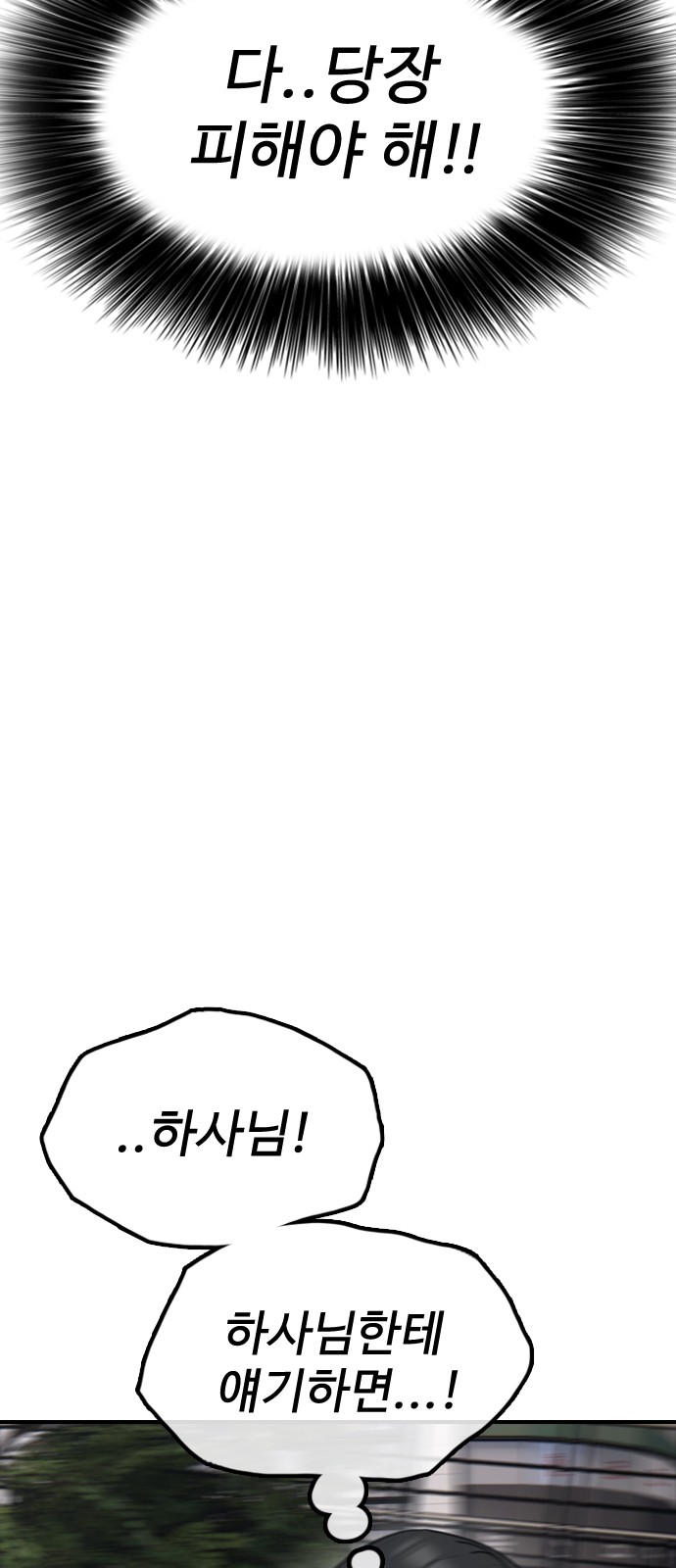 109 페이지