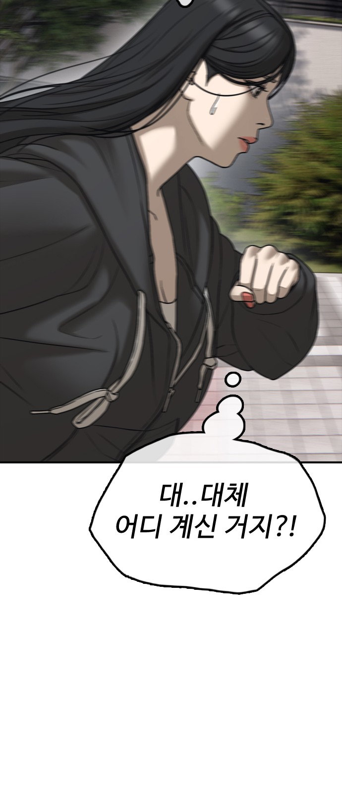 110 페이지