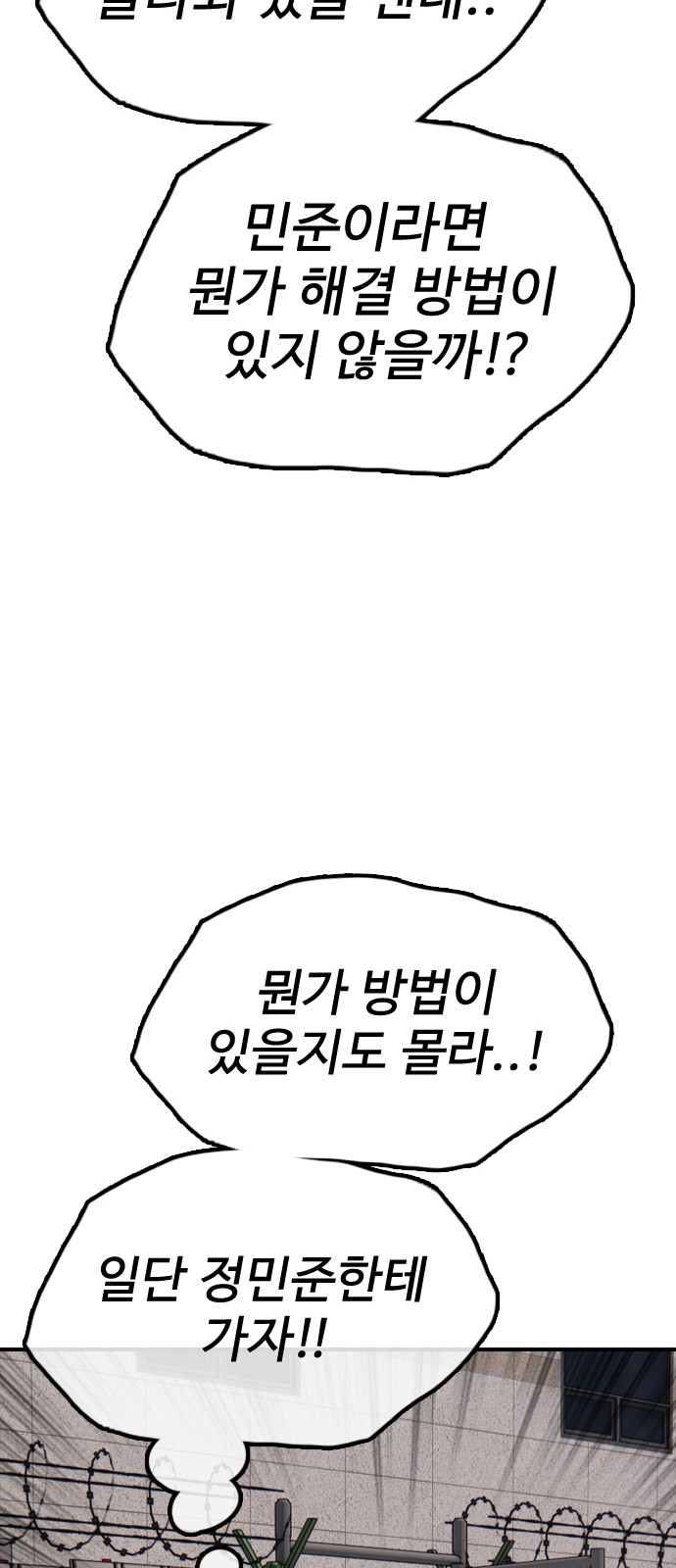 112 페이지