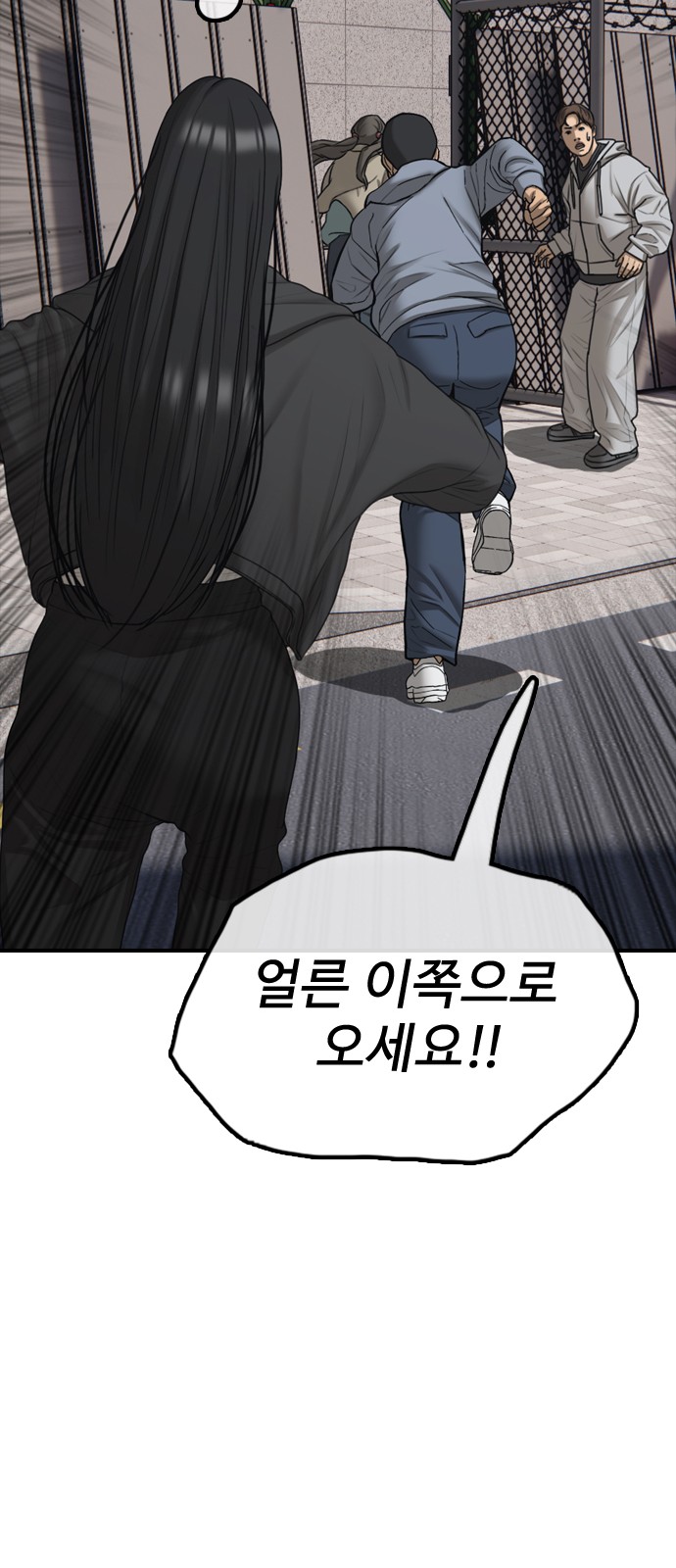 113 페이지