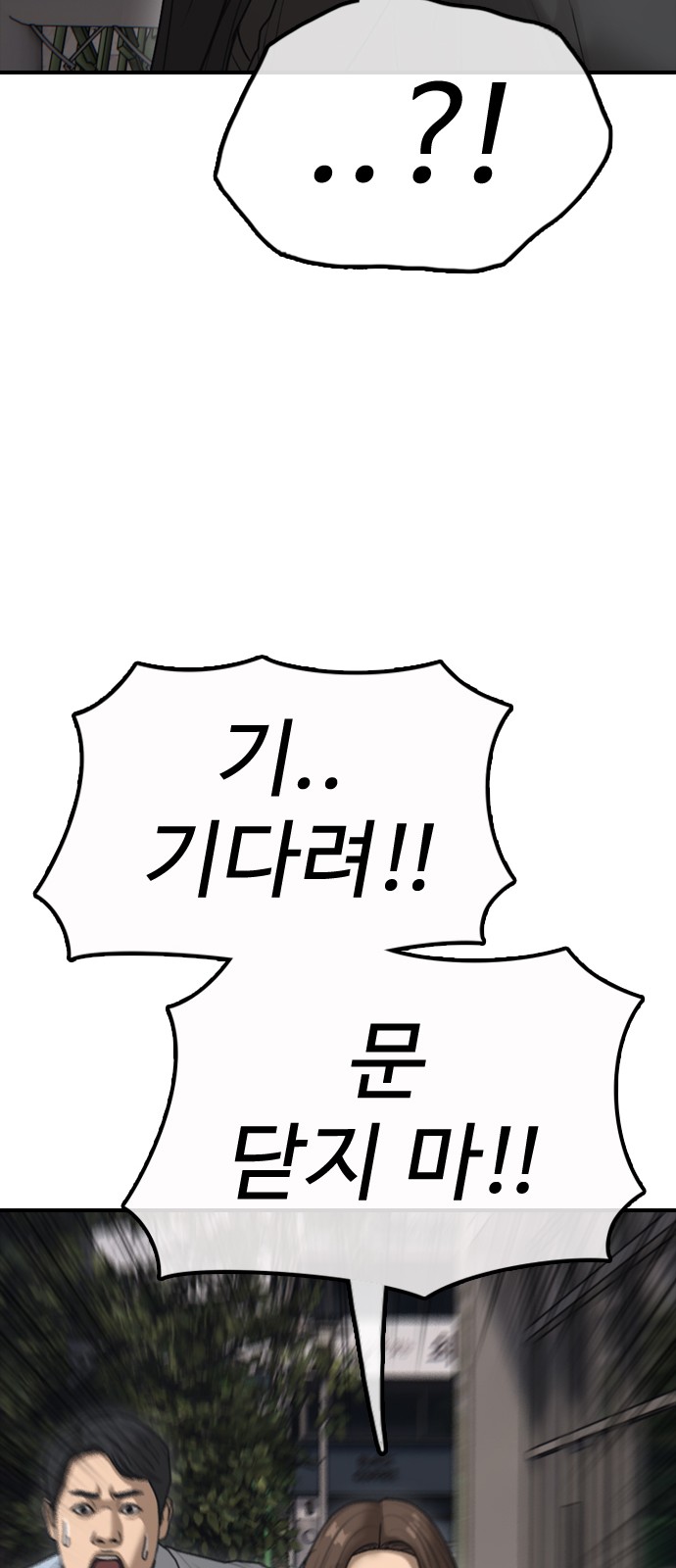 116 페이지
