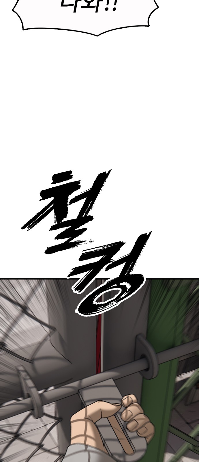 119 페이지