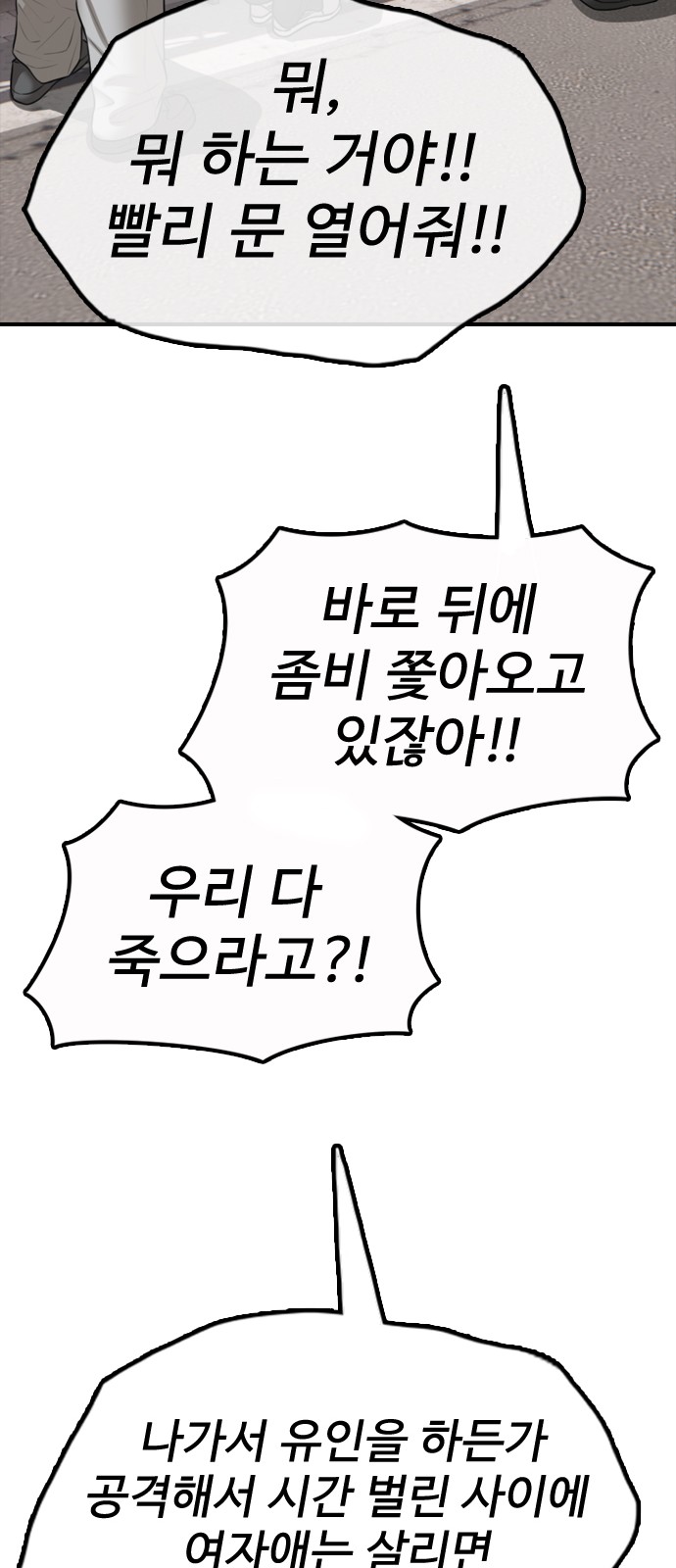 124 페이지