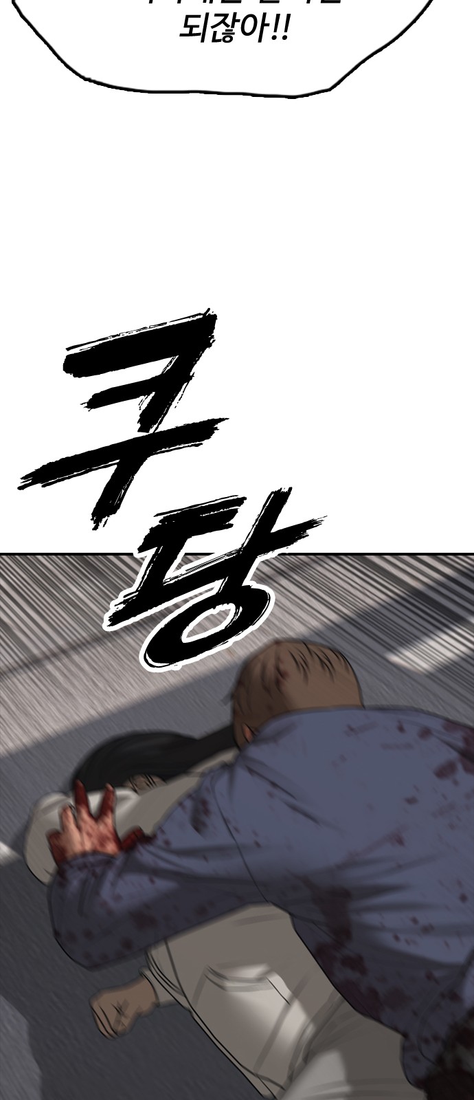 125 페이지