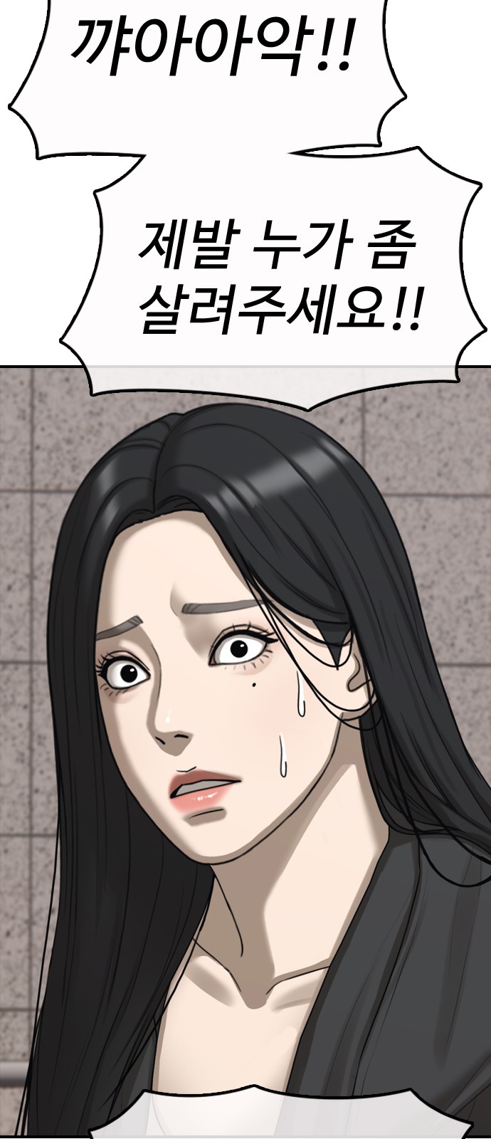 127 페이지