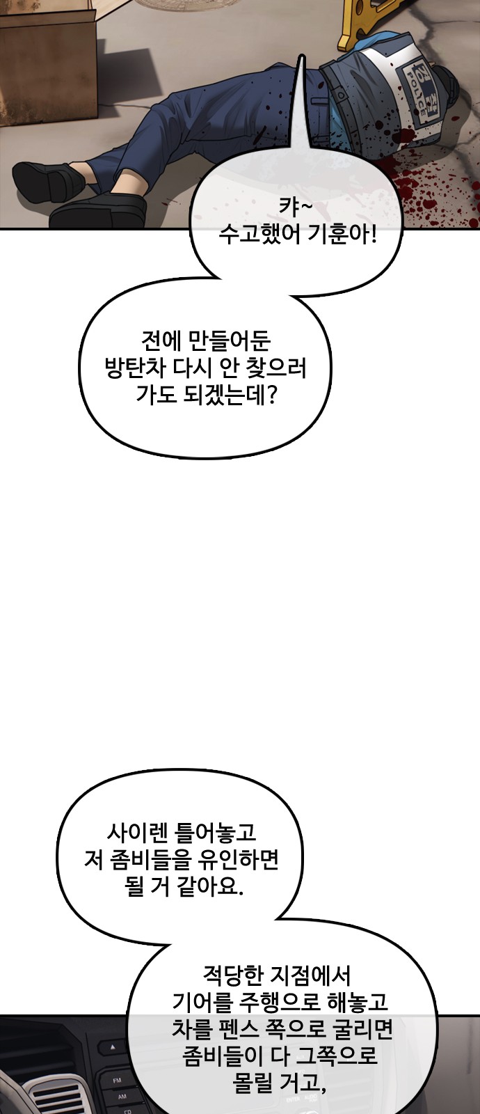 13 페이지