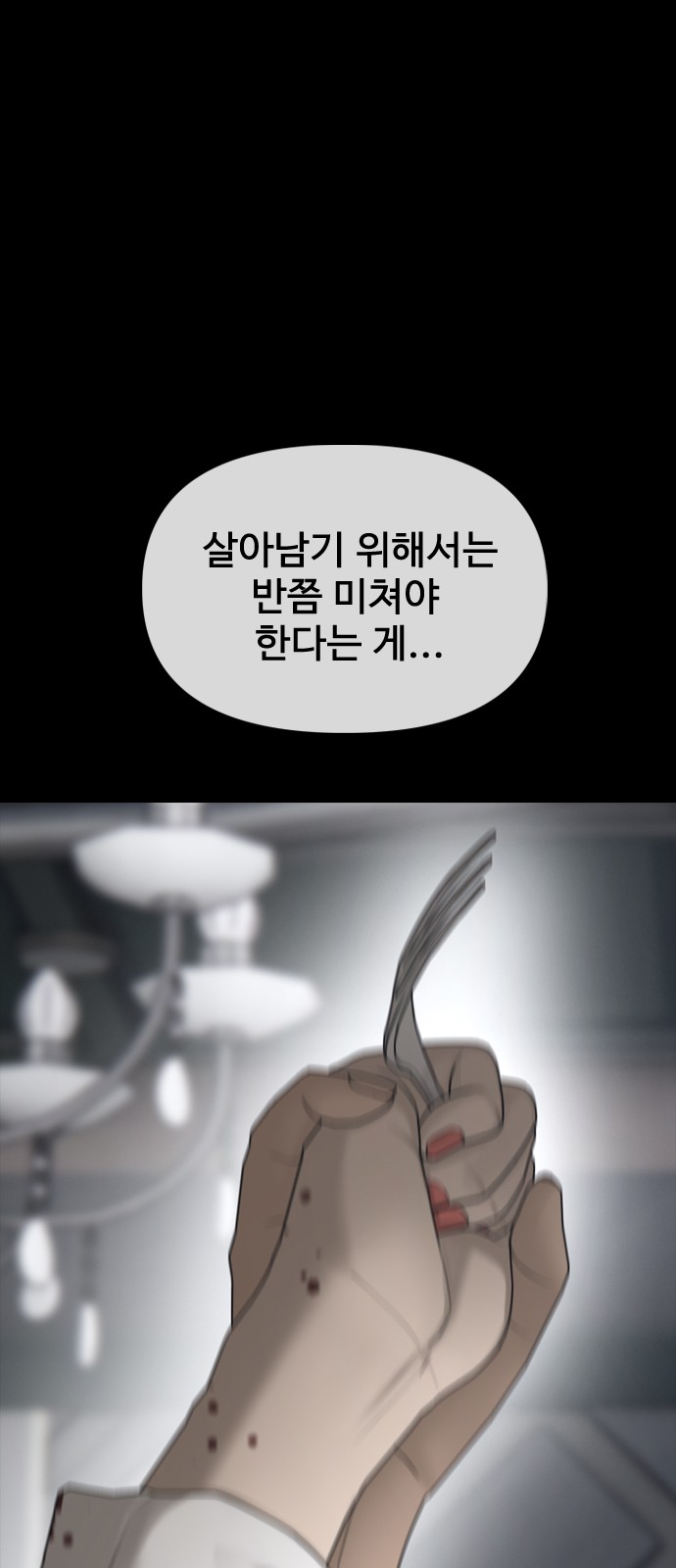 136 페이지