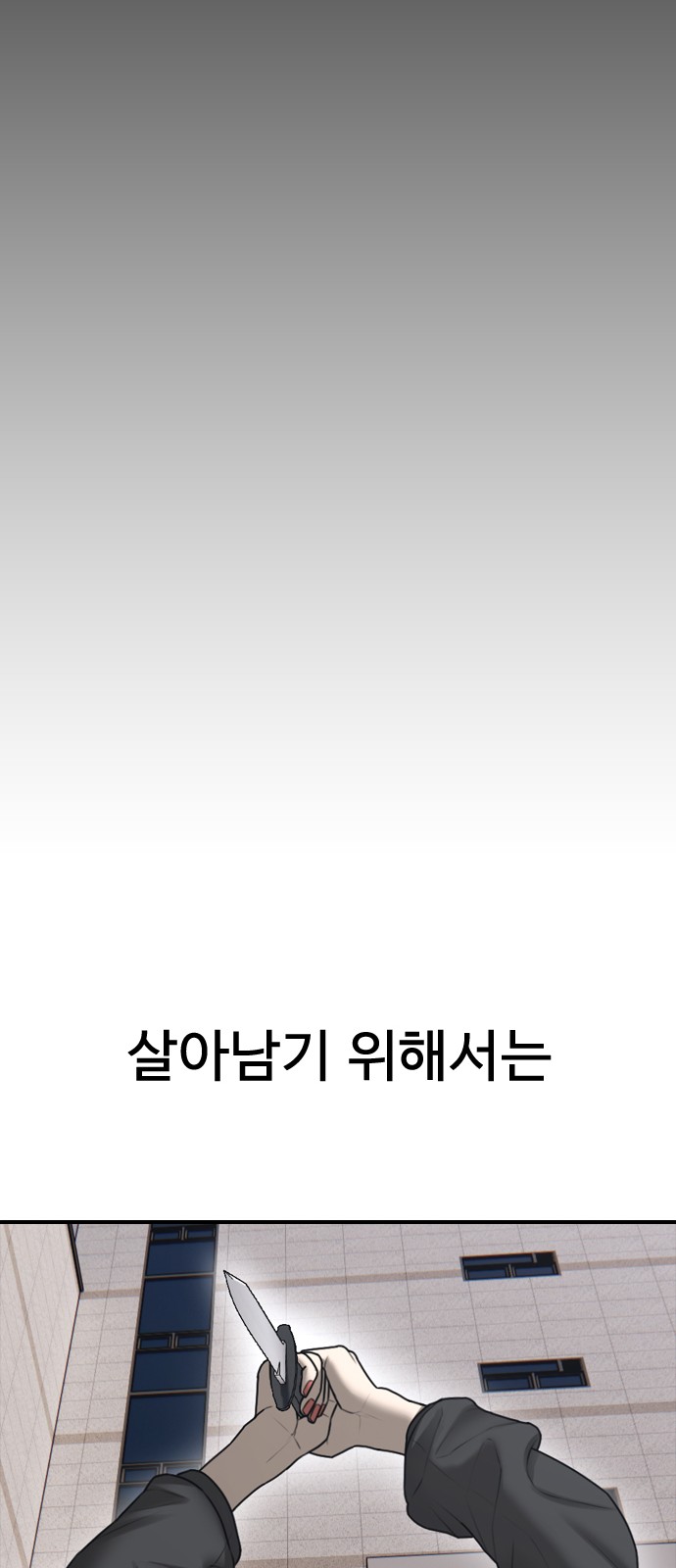 138 페이지