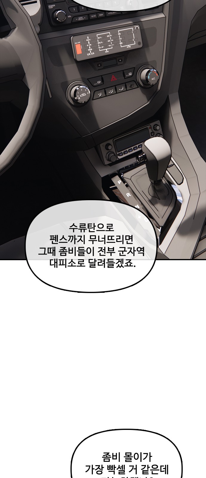 14 페이지