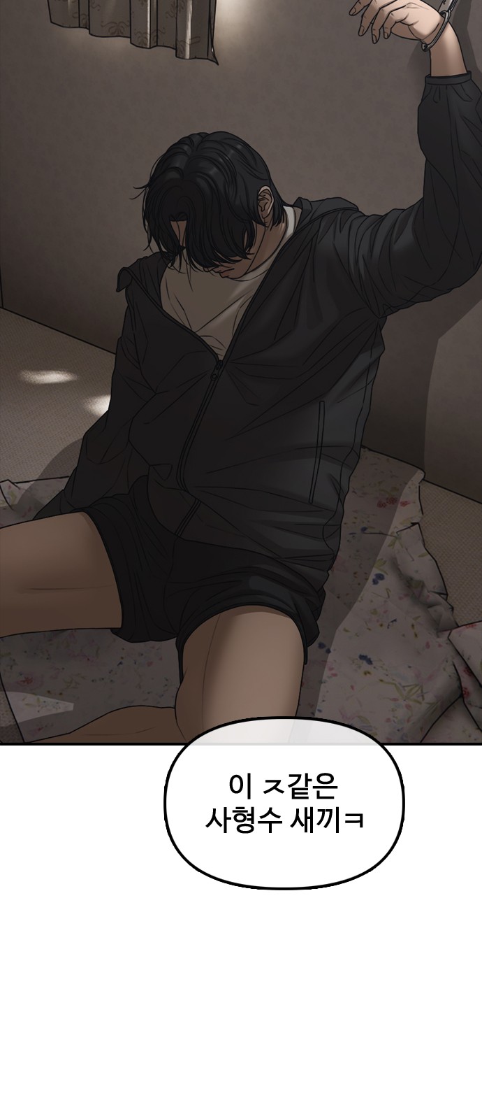 54 페이지