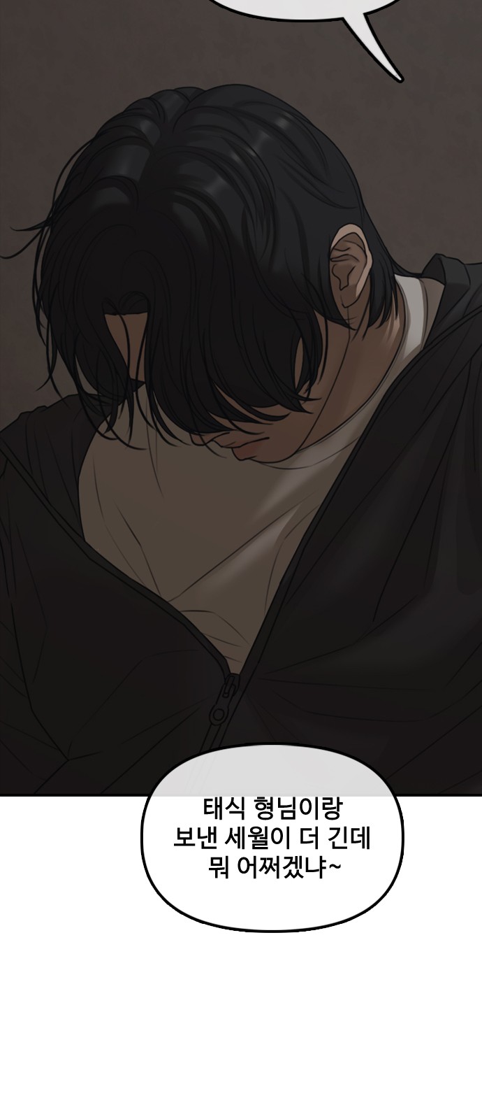 59 페이지