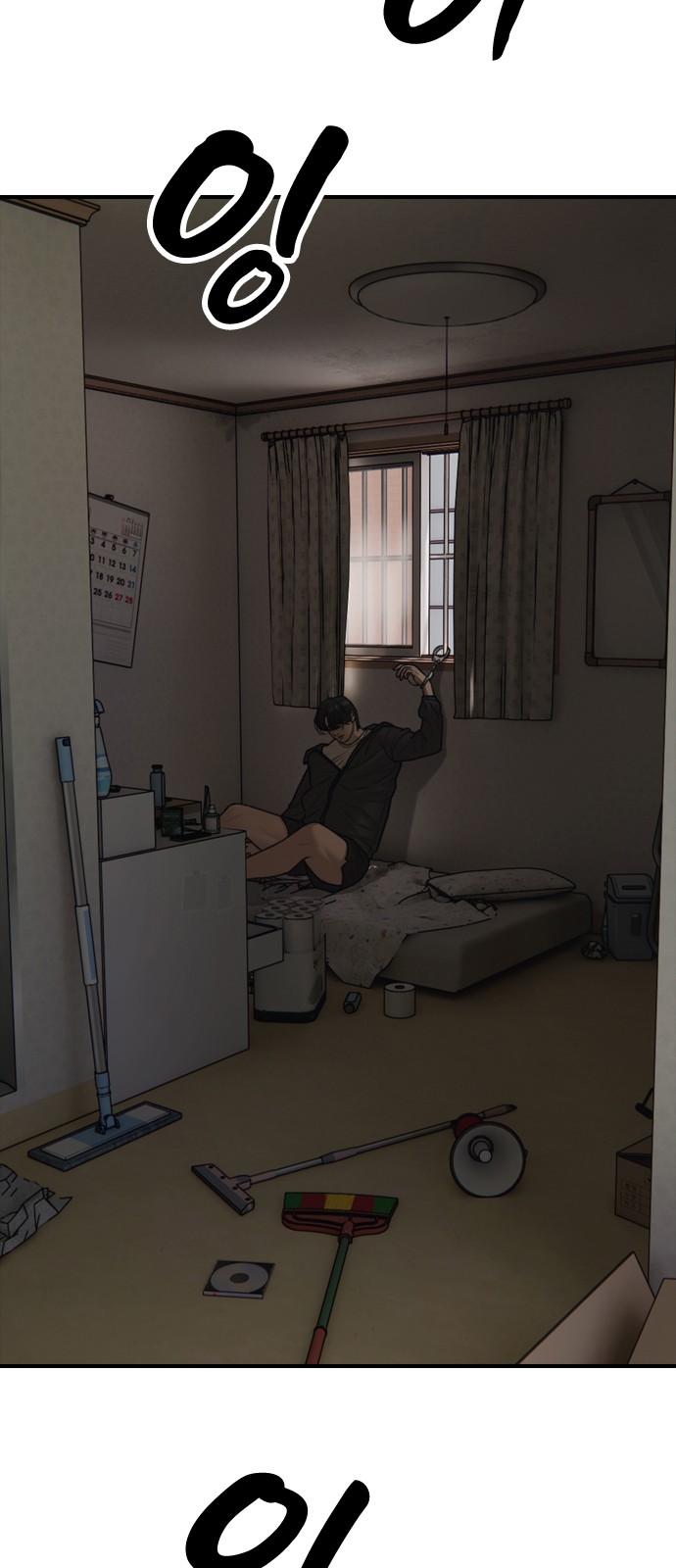 63 페이지