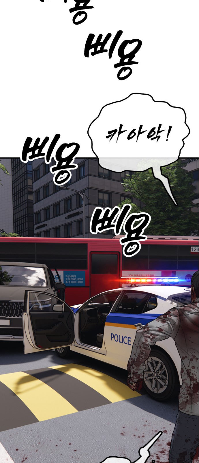 82 페이지