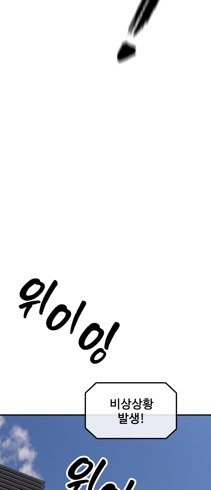 92 페이지