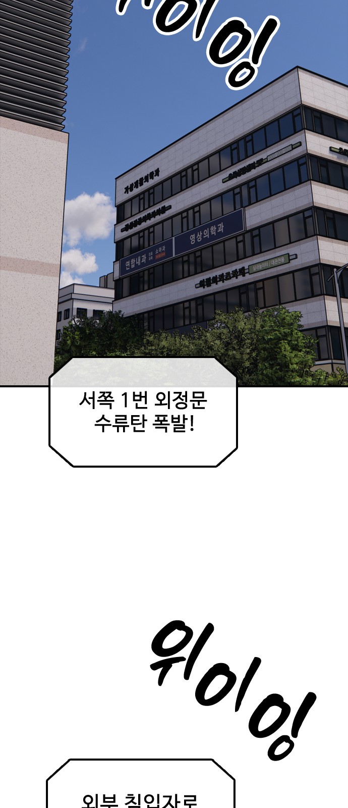 93 페이지