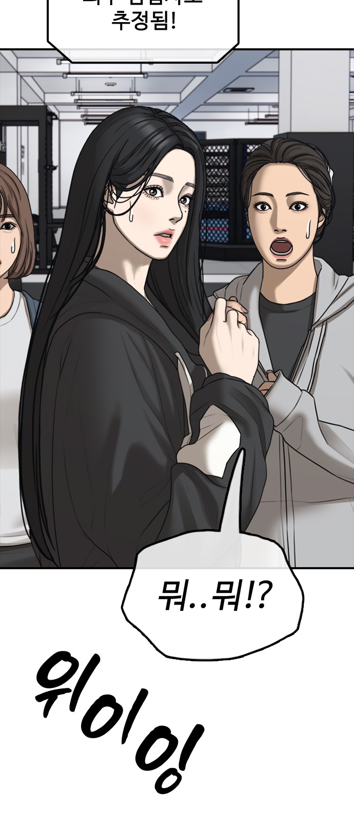 94 페이지