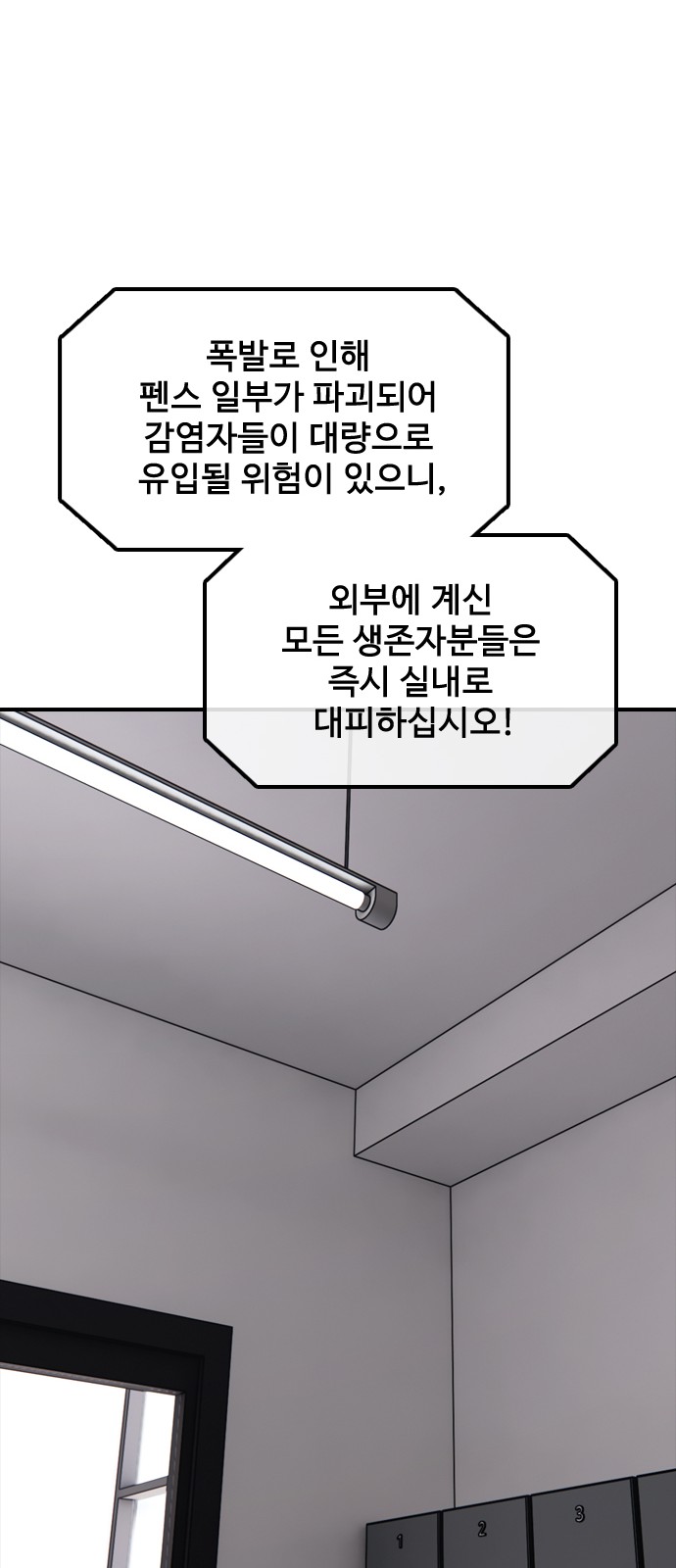 95 페이지