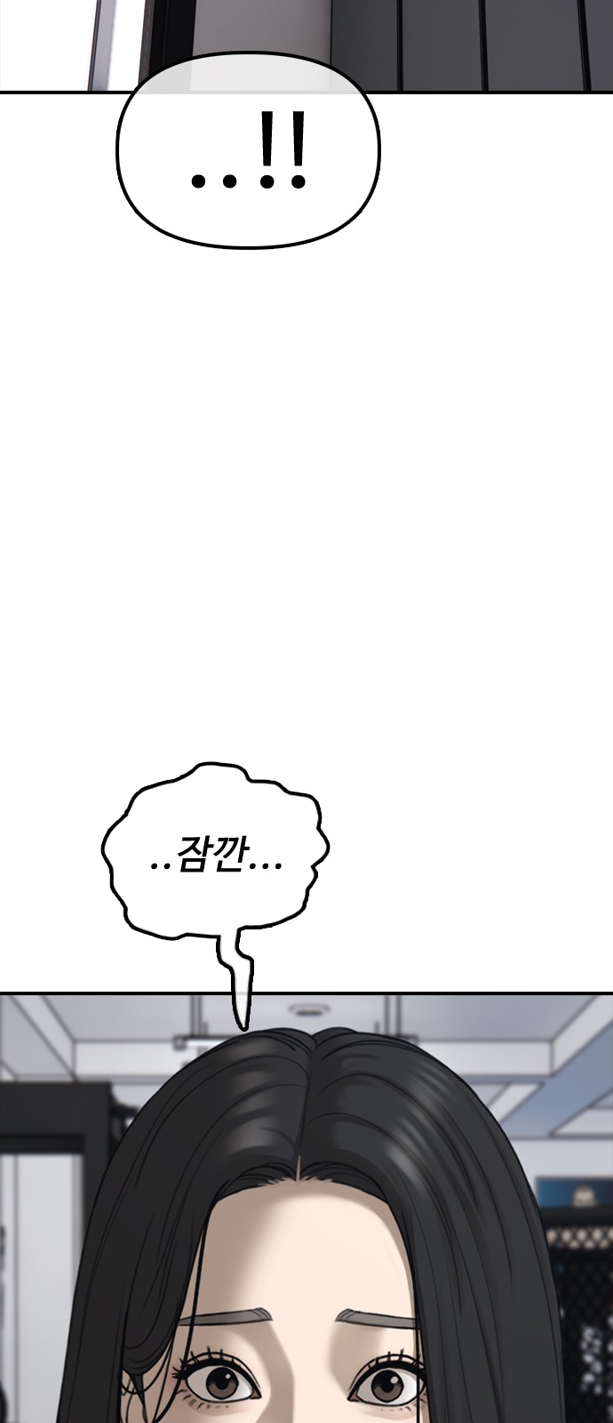 96 페이지