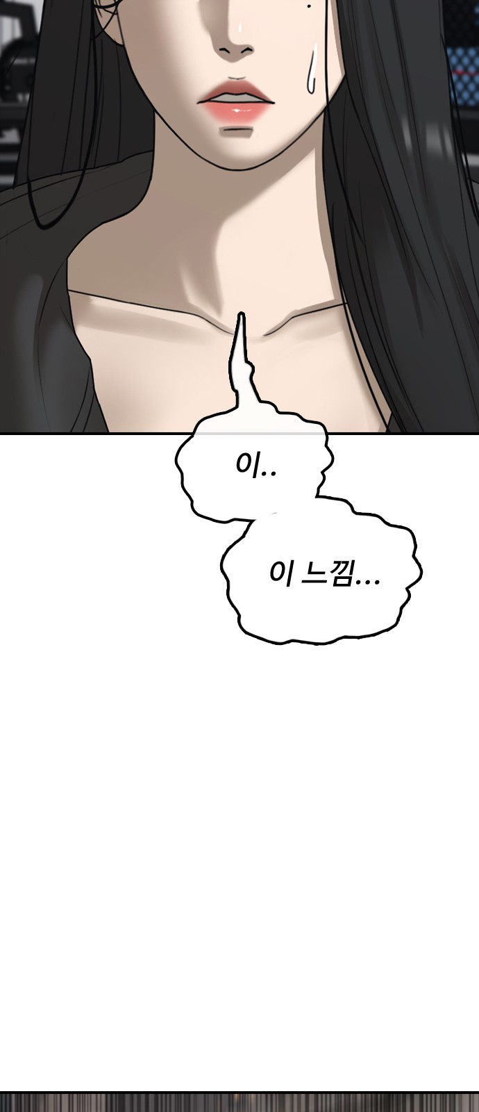 97 페이지