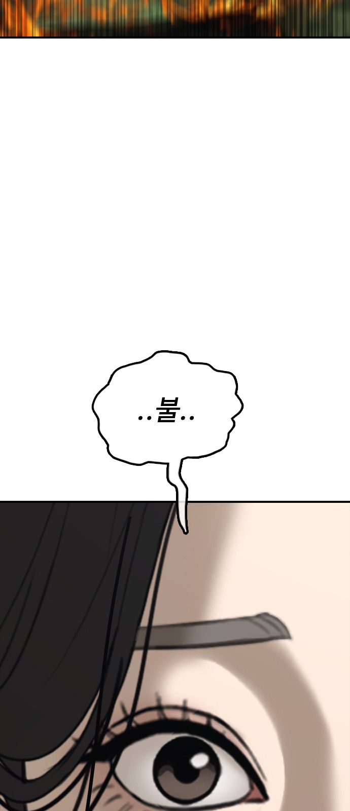 99 페이지