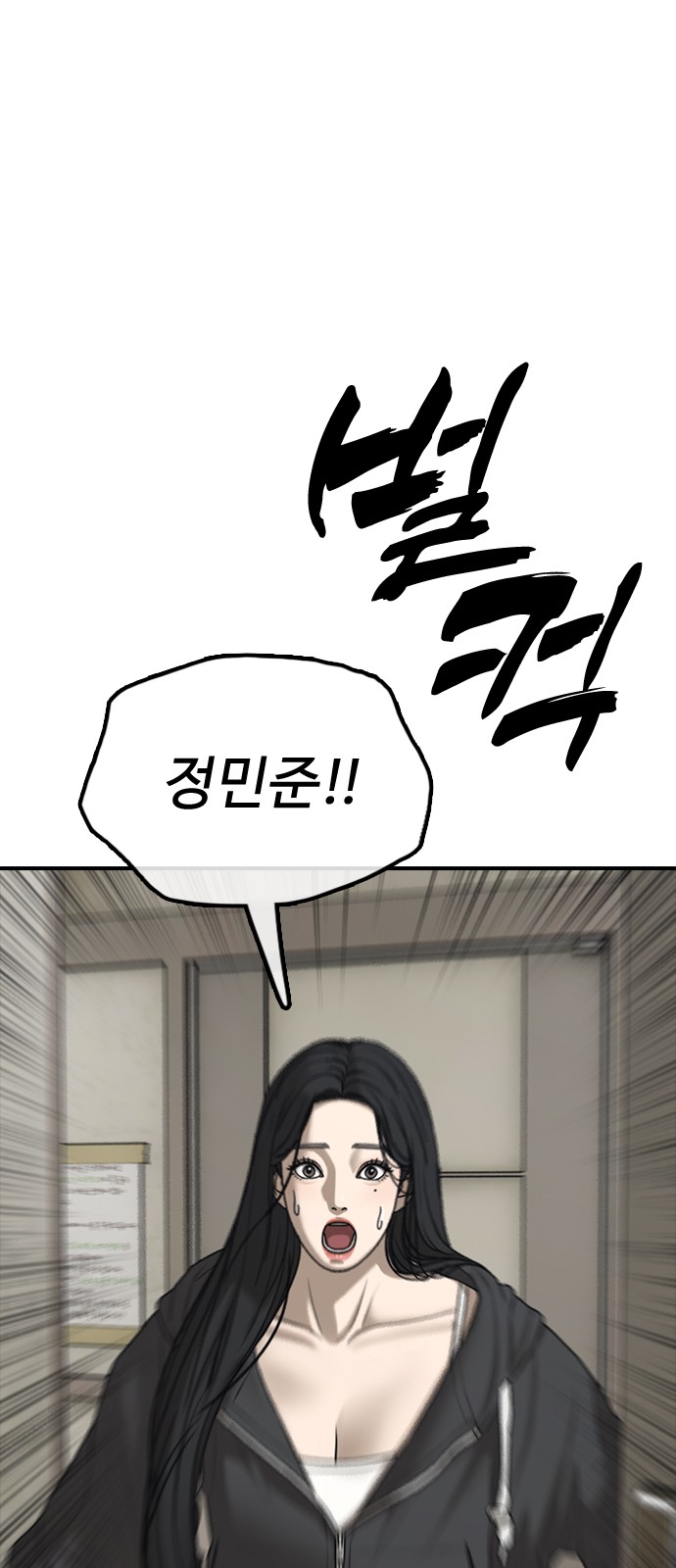 100 페이지