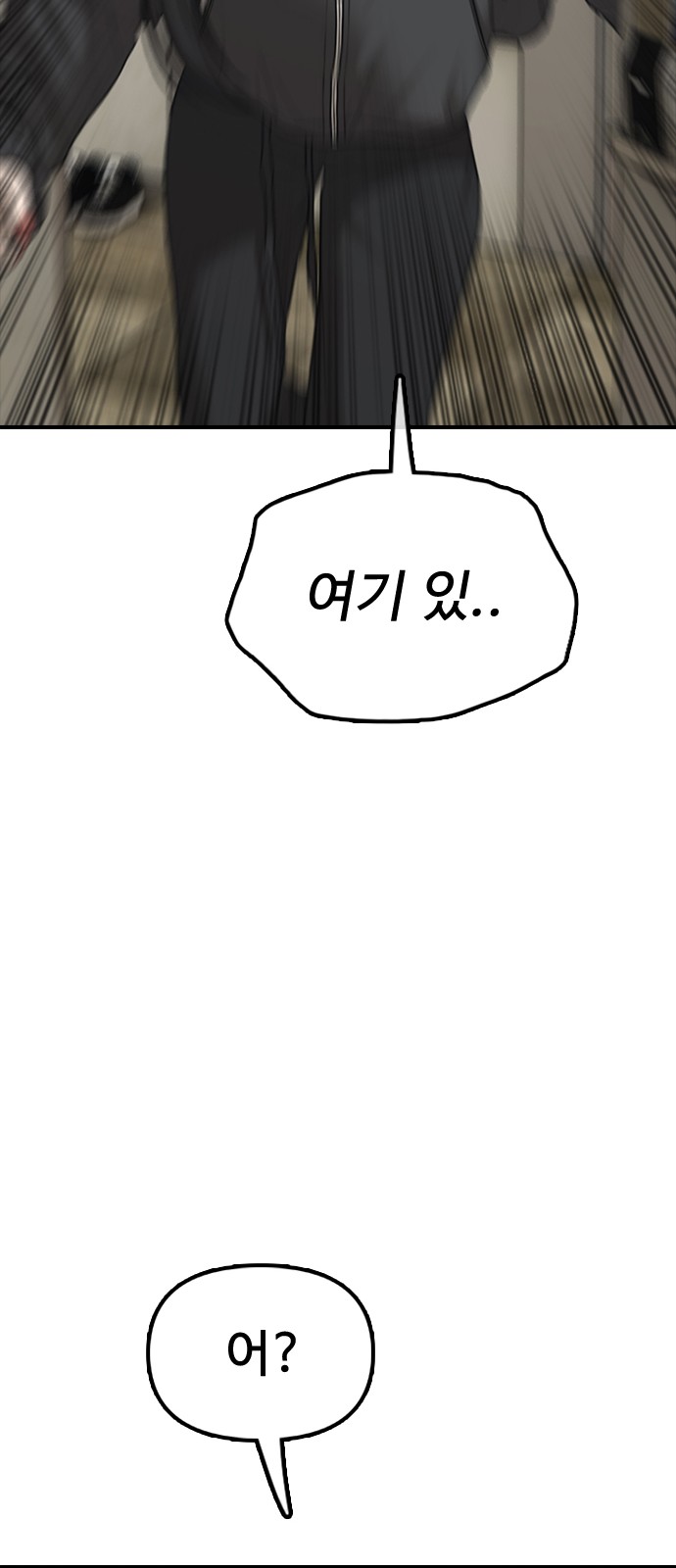 101 페이지