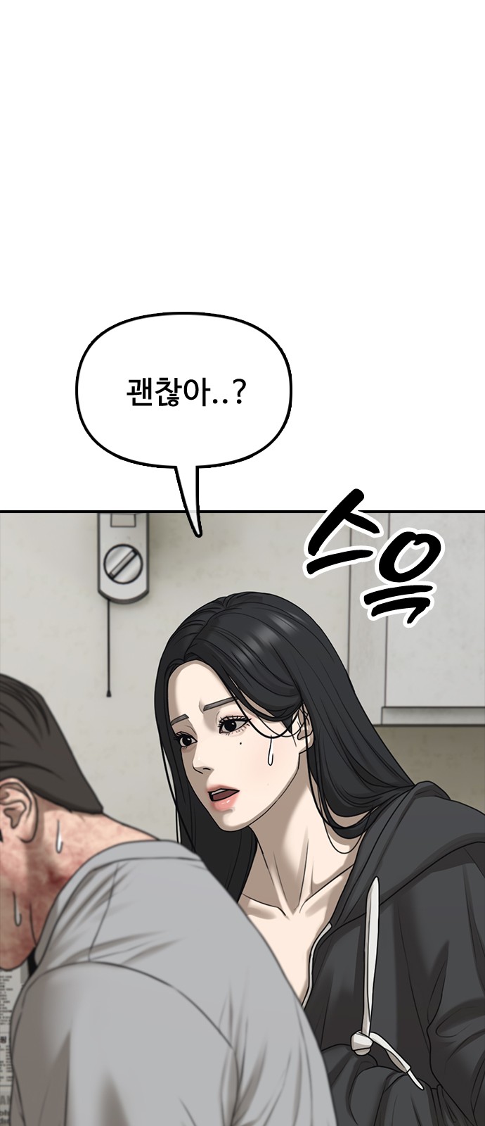 105 페이지