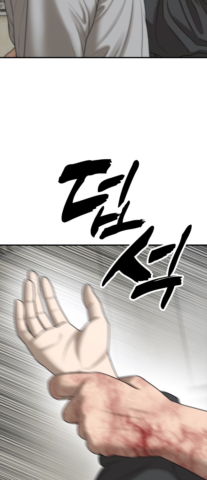 106 페이지