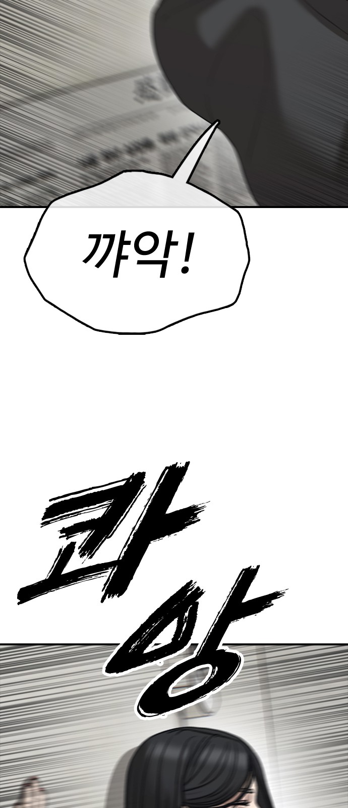 107 페이지