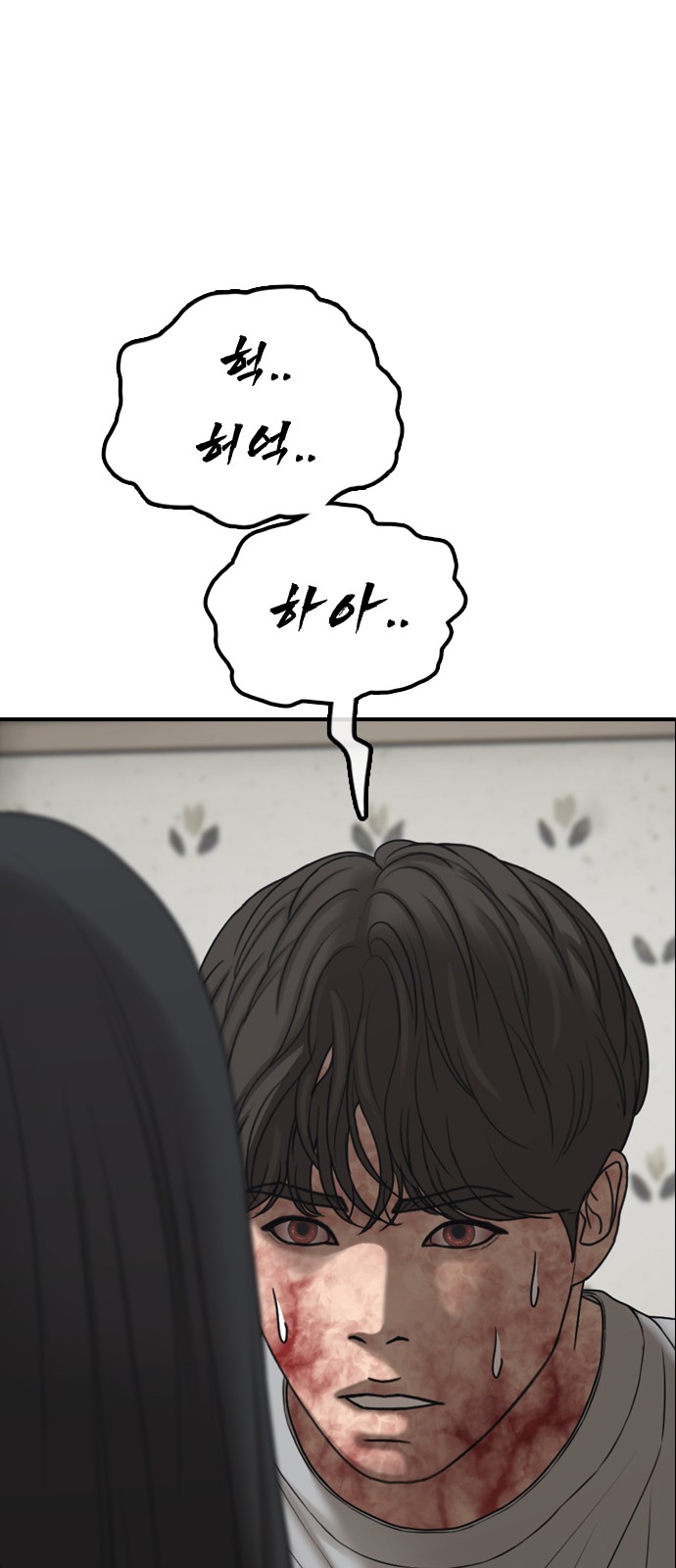 109 페이지