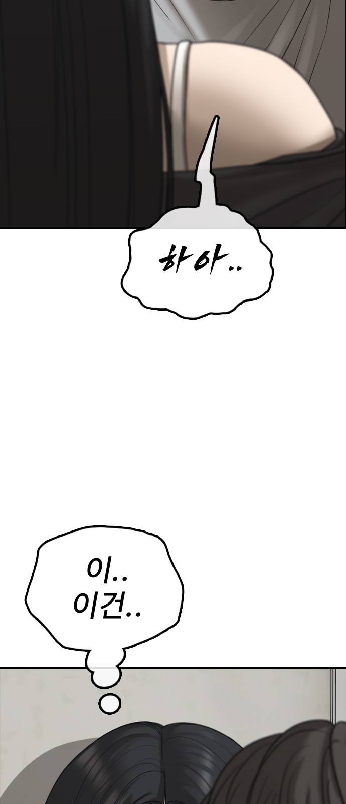 110 페이지
