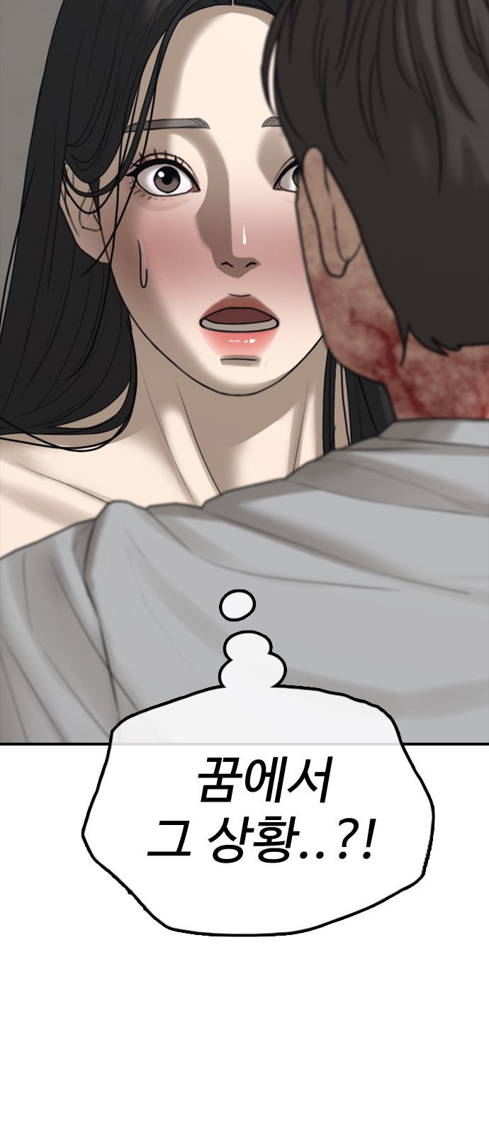 111 페이지