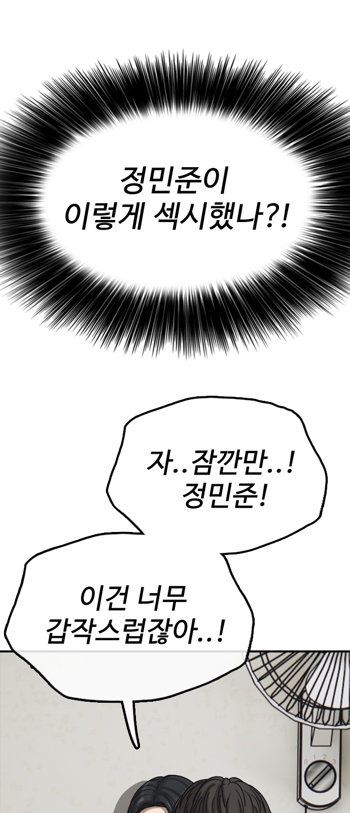 112 페이지