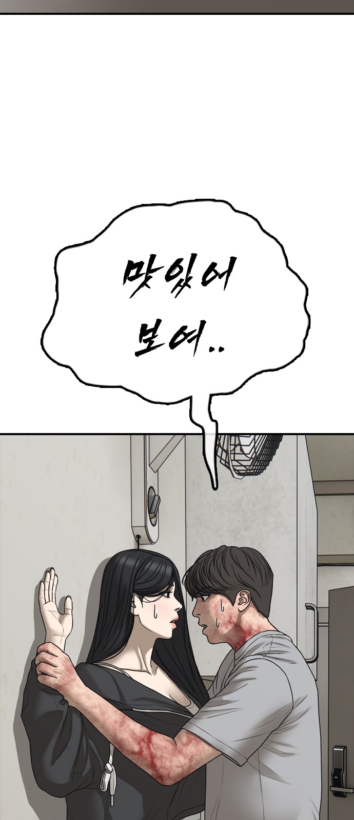 117 페이지