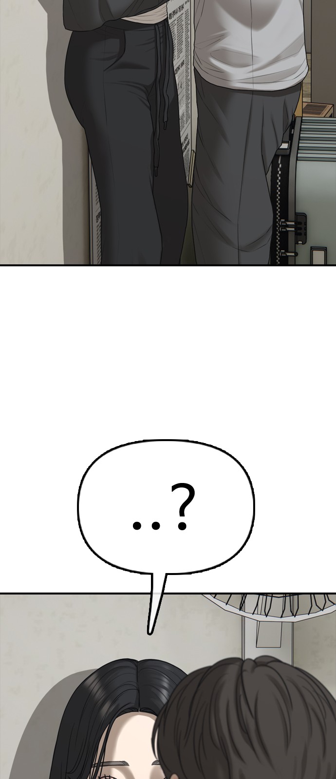 118 페이지