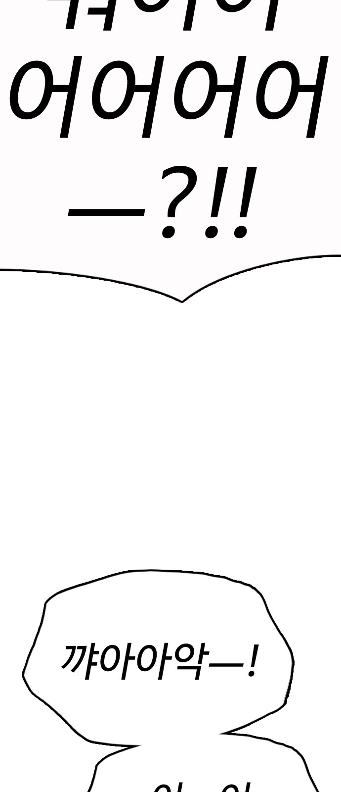 121 페이지