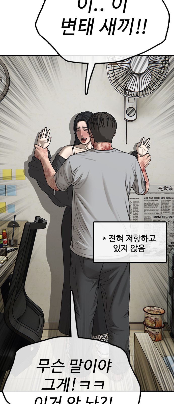 122 페이지