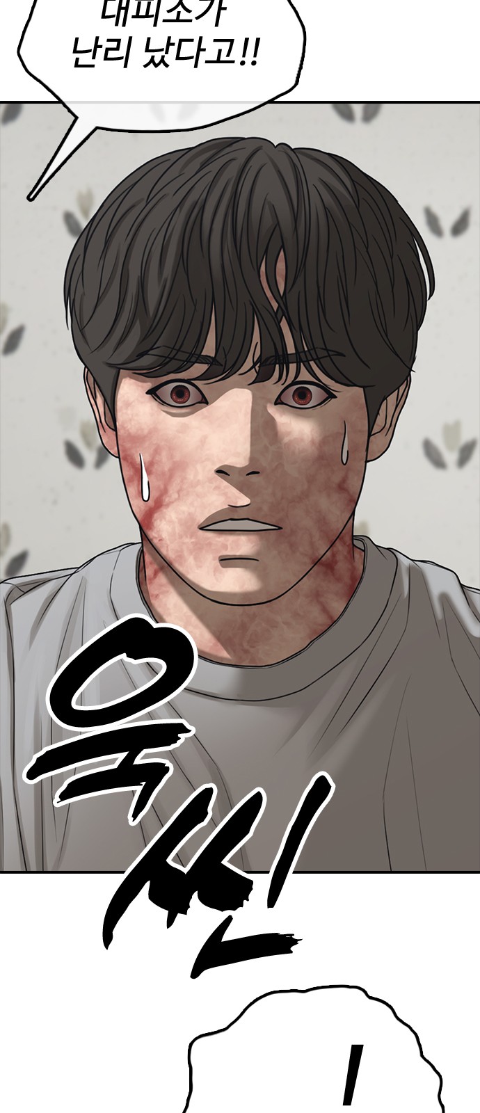 124 페이지