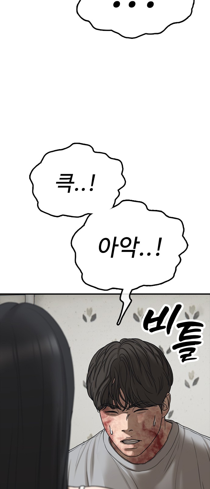 125 페이지